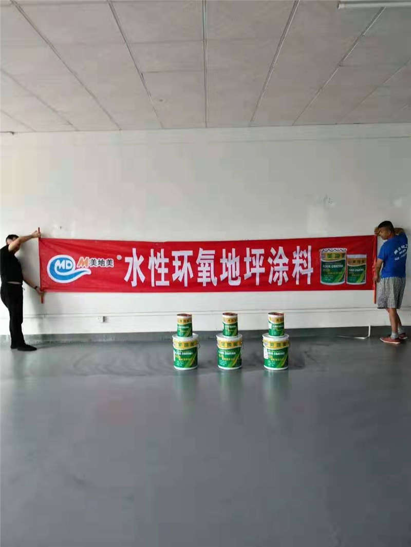 哪些因素會影響到重慶地坪漆施工價格？