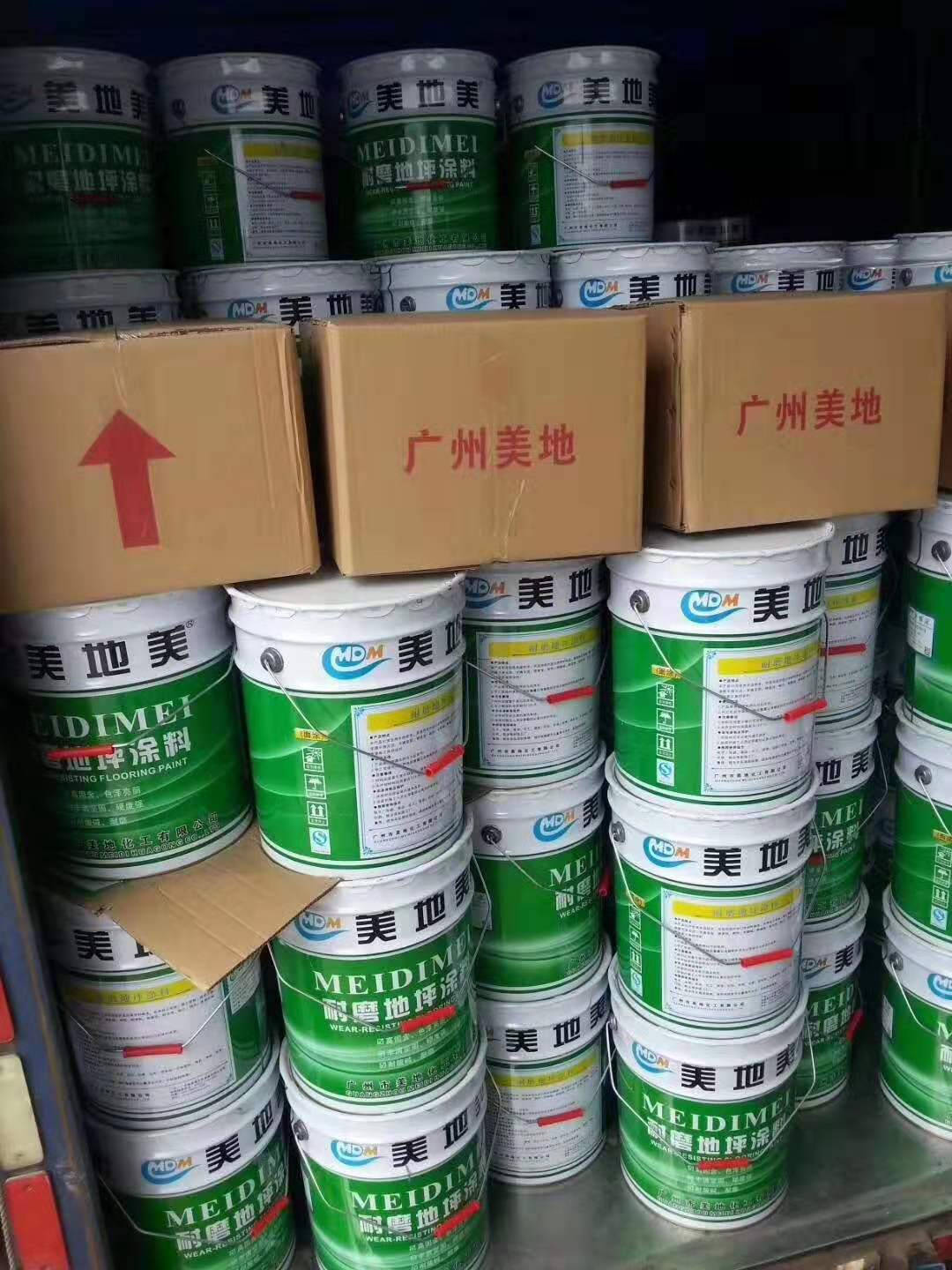 水性環(huán)氧地坪涂料批發(fā)商如何確保到貨率？